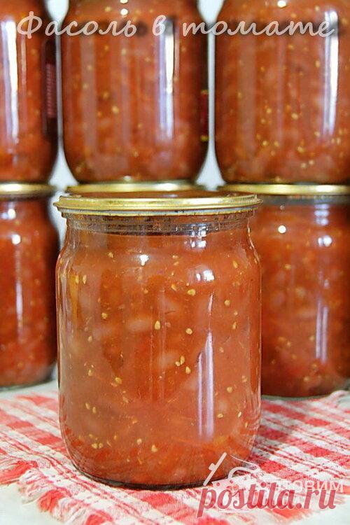 Фасоль в томате - пошаговый рецепт с фото на Готовим дома