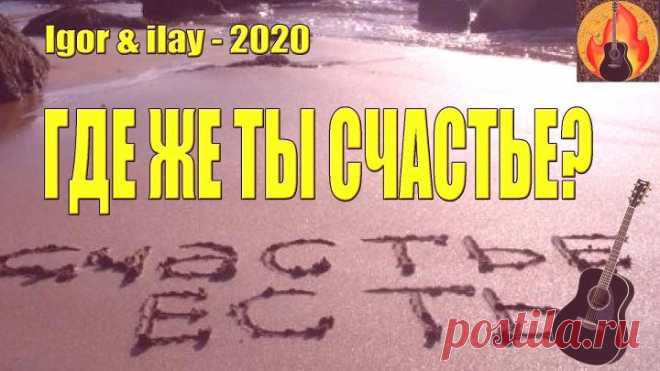 Игорь Пантелеев. 