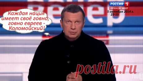 Кто не согласен с Владимиром Соловьёвыи?