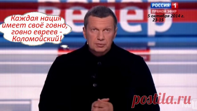 Кто не согласен с Владимиром Соловьёвыи?