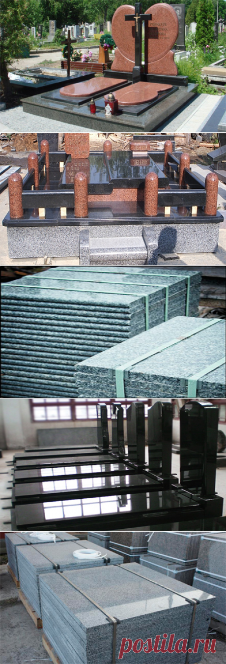 Купить гранитную продукцию &amp;nbsp;в интернет магазине &quot;Granitka&quot;