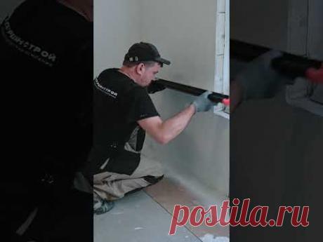 Механизированная шпатлевка, как сделать? #шпаклевкастен #ремонтквартир