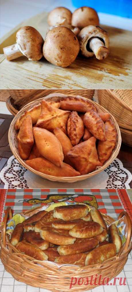 Пирожки со свежими шампиньонами / Простые рецепты