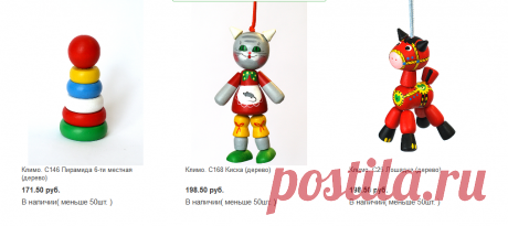 75.4 &quot;Климо&quot; дерево