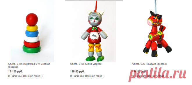 75.4 "Климо" дерево