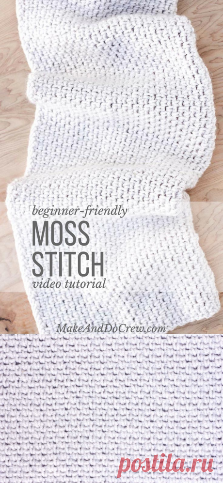 Video Tutorial: How to Crochet the Moss Stitch