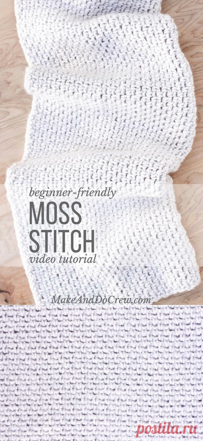 Video Tutorial: How to Crochet the Moss Stitch