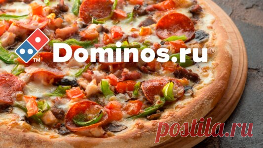 Рецепт Пицца с луком-пореем, артишоками и беконом / Готовим.РУ