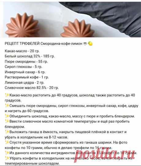 Скриншот-17-09-2025 10:46:17.jpg