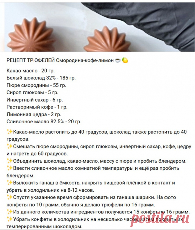 Скриншот-17-09-2025 10:46:17.jpg