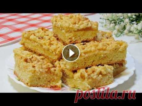 Незабываемый тёртый пирог с ярким вкусом! Лимонные пирожные! Они сама нежность! Прелесть этого рецепта в том, что летом его можно готовить с ягодами, зимой с вареньем и джемами. Сегодняшний вариант такого пирога по вкусу самый ярк...