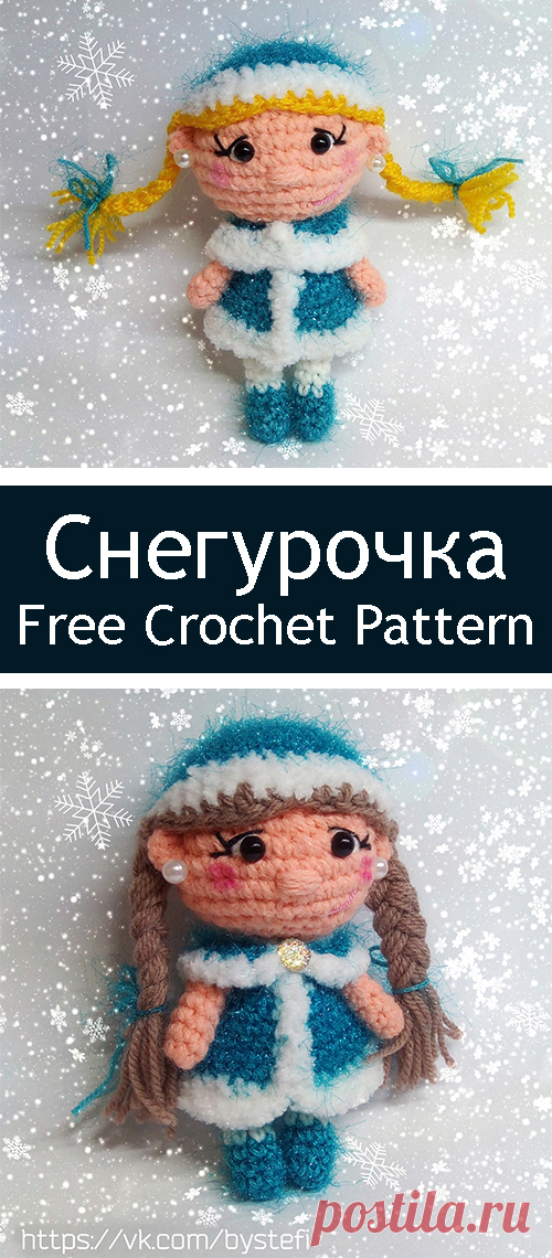 PDF Снегурочка. FREE amigurumi crochet pattern. Бесплатный мастер-класс, схема и описание для вязания игрушки амигуруми крючком. Вяжем игрушки своими руками! Новый год, Merry Christmas, happy new year, Weihnachten, Xmas. #амигуруми #amigurumi #amigurumidoll #amigurumipattern #freepattern #freecrochetpatterns #crochetpattern #crochetdoll #crochettutorial #patternsforcrochet #вязание #вязаниекрючком #handmadedoll #рукоделие #ручнаяработа #pattern #tutorial #häkeln #amigurumis