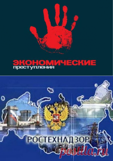 блоггер: рабочие записи. : О НЕОТВРАТИМОСТИ НАКАЗАНИЯ. ДВА МНЕНИЯ.