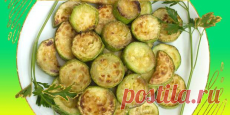 Вас ждут вкусные сочетания с сыром, помидорами, луком, морковью, фасолью, творогом и не только. Для приготовления используйте обычные кабачки или цукини, также можно их комбинировать. Если плоды переспелые, обязательно удалите кожуру и сердцевину с косточками. 1. Жареные кабачки в сырной панировке