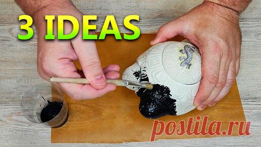 MASTER ED | Необычные вещи сейчас сложно найти и стоят они очень дорого, поэтому я их делаю своими руками. Покажу 3 идеи, которые легко повторить