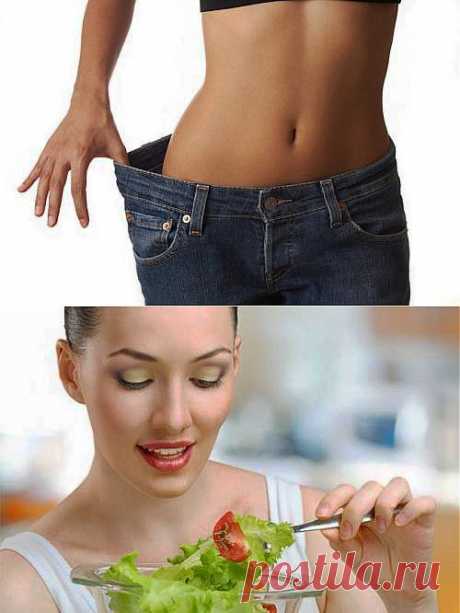 Похудеть без диет Эффективное похудение