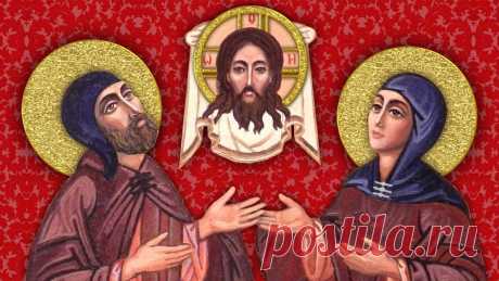 Молитвы Петру и Февронии о семье, любви и замужестве