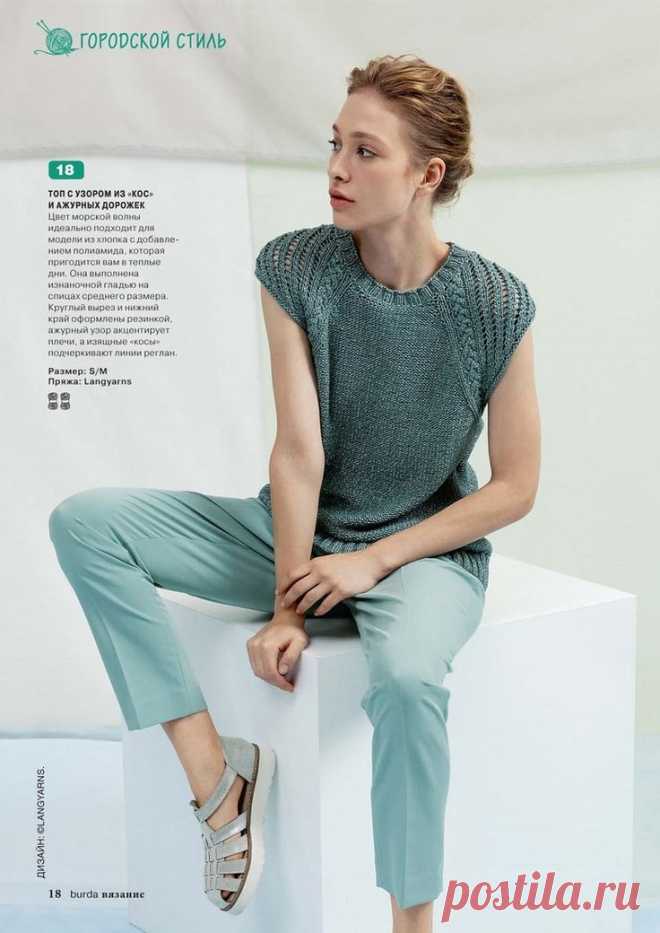 8b81e66144bb15818e0d4fd2a0e6a205.jpg (Изображение JPEG, 736 × 1040 пикселей)
