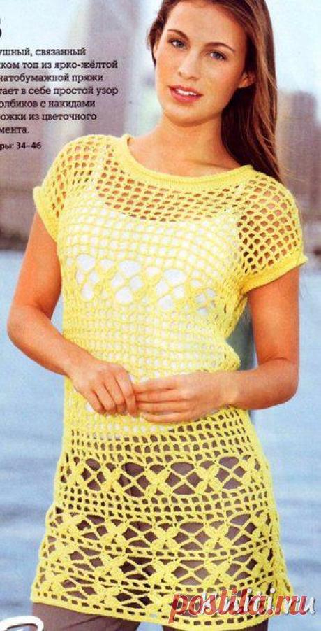 Желтая туника.