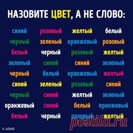 А вы смогли дойти до конца без запинки? 💪