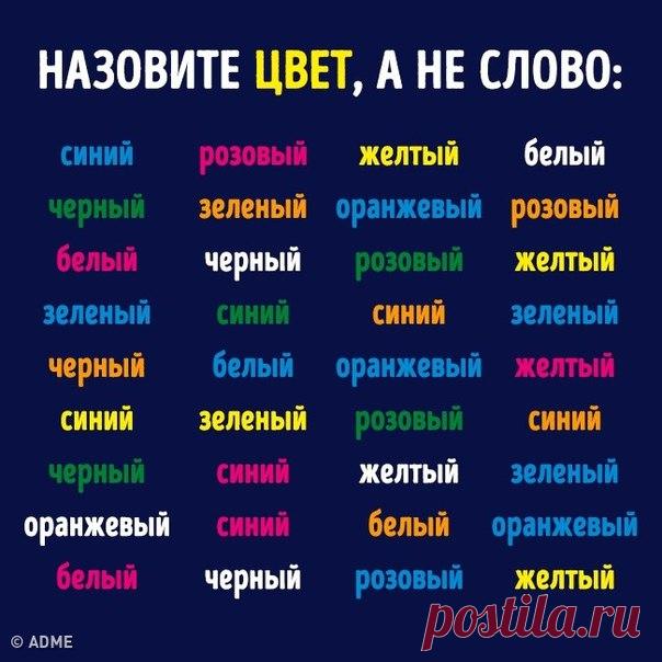 А вы смогли дойти до конца без запинки? 💪