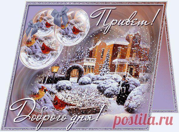 Интересные новости