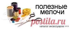 Выбираем нитки для швейной машины.