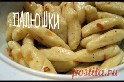 Готовим вкусно - Самые вкусные палюшки взорвали интернет. готовим вместе!!!