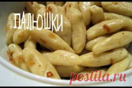 Готовим вкусно - Самые вкусные палюшки взорвали интернет. готовим вместе!!!