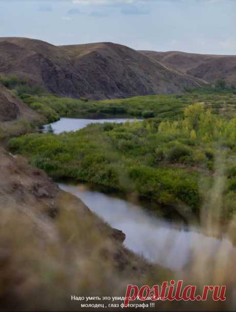 река Селита, Казахстан
