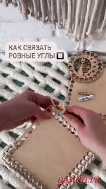 Ровныe углы крючкoм 🍃Не забудьте сохранить в свои копилочки, чтобы не потерять! #вязание  • #угол  люба ким кулинария ютуб