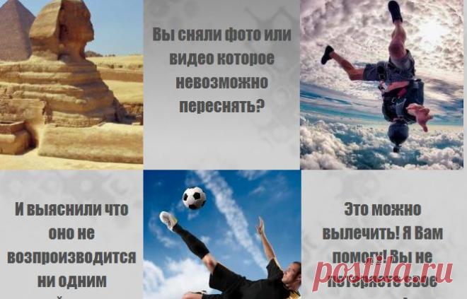 Восстановлю видео файлы MOV, MP4, MPV, 3GP. Вы не потеряете редкие кадры!