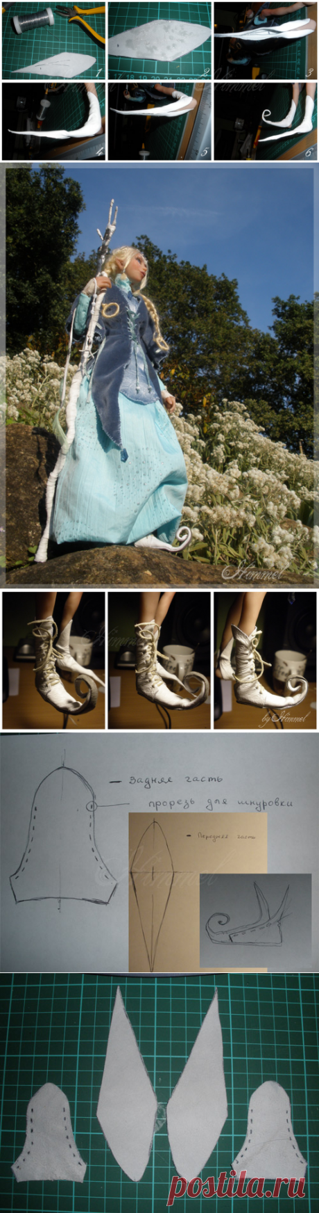 Сказочная обувь для куклы.