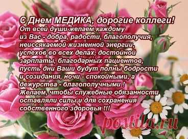 МУЗЫКА СЕРДЦА.СТИХИ. Добавлены 4 фотографии в альбом ОТКРЫТКИ К ПРАЗДНИКАМ