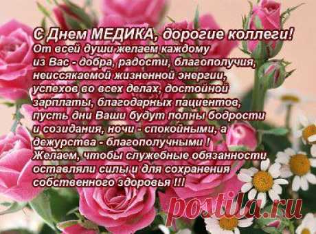 МУЗЫКА СЕРДЦА.СТИХИ. Добавлены 4 фотографии в альбом ОТКРЫТКИ К ПРАЗДНИКАМ