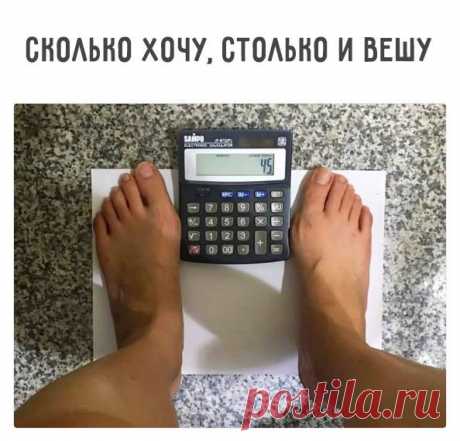 Правильно!!!!