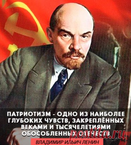 Владимир Ильич Ленин - организатор Октябрьской революции и крупный теоретик марксизма. Сегодня исполняется 150 лет со дня его рождения.