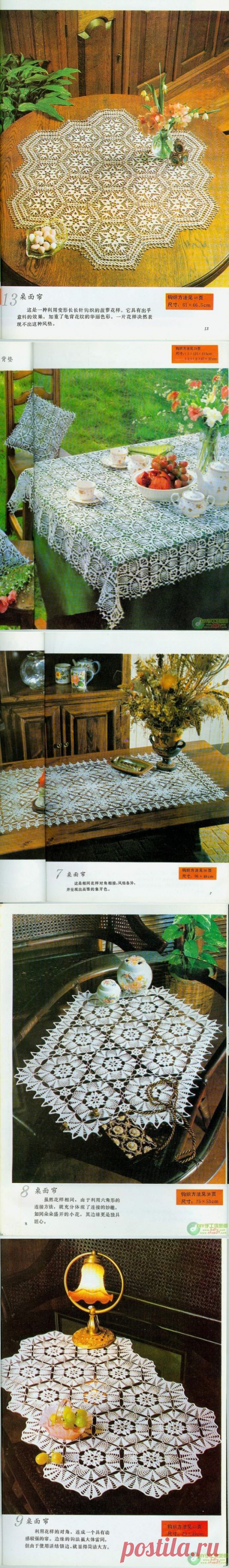 Альбом «Interior crocheted»/интерьер крючком/
