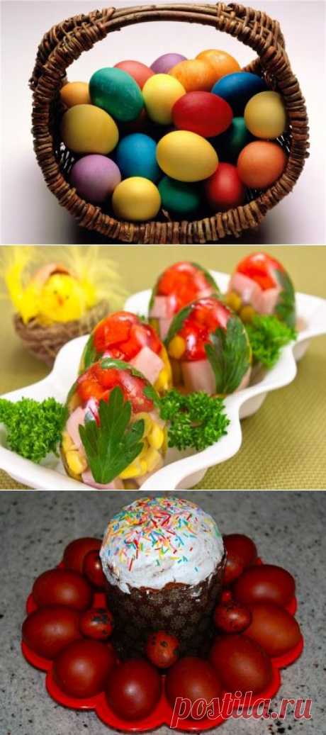 Пасхальные яйца