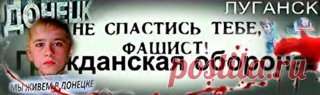 Гражданская Оборона