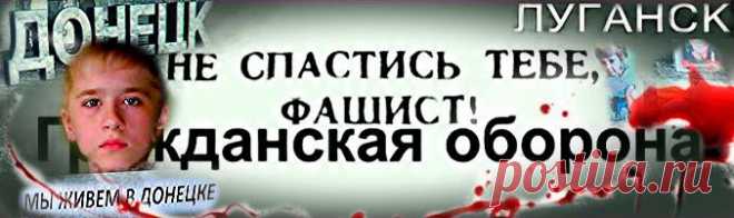 Гражданская Оборона