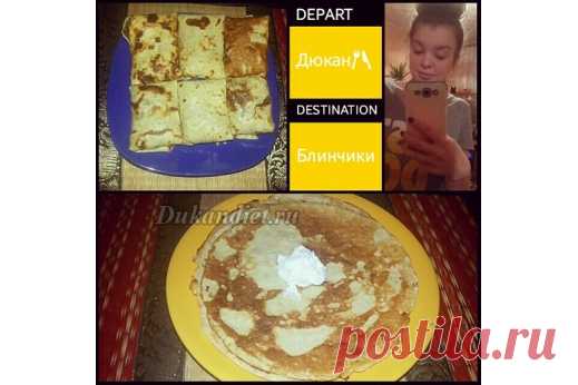 Масленица. Блинчики без крахмала кукурузного | Диета Дюкана: расчет веса, фазы, отзывы, рецепты