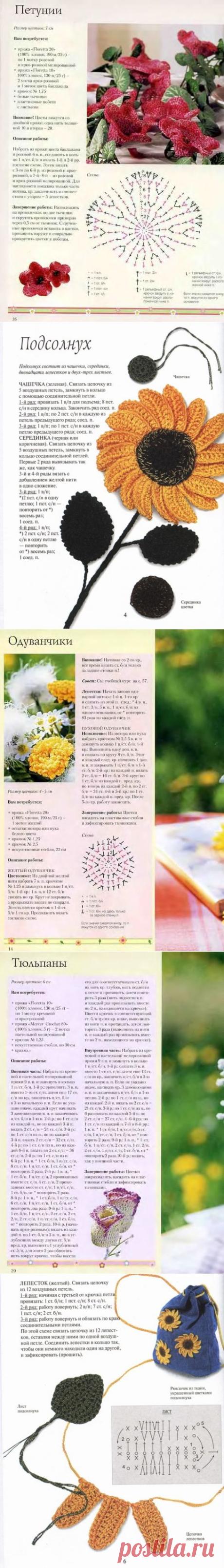 flowers gifts: free crochet patterns - crafts ideas - crafts for kids
