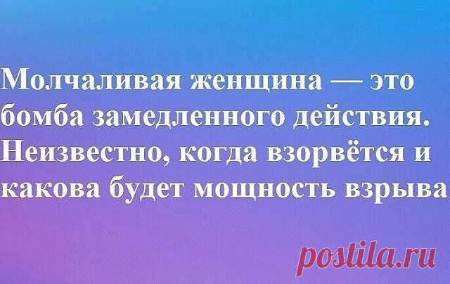 Смехопанорама