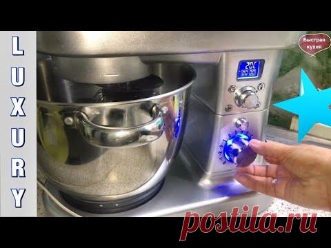 Безе из 1 белка в планетарном миксере Rawmid.