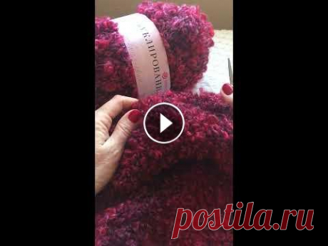 Особенности работы с пряжей букле #вязание #спицы #спица #вязаниеспицами #букле #вязаниебукле #пряжа #обзорвязание #обзорспицы #обзорпряжа #knitting...
