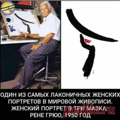 Искусство