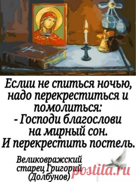 (53) Pinterest