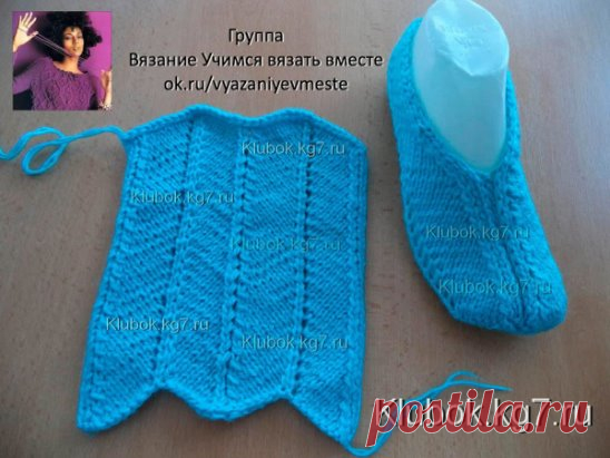 ТАПОЧКИ ЗА ЧАС! ВЯЖУТСЯ ЛЕГКО И БЫСТРО!
Набрать 36 петель.
ВАЛЕНТИНА: 