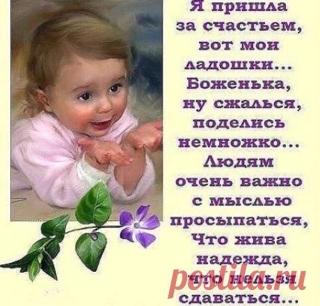 ДРУЗЬЯ  Я ЖЕЛАЮ ВСЕМ СЧАСТЬЯ!!!!!!!!!!